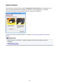 Страница 418