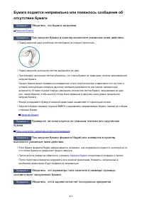 Страница 419