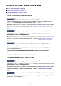 Страница 422