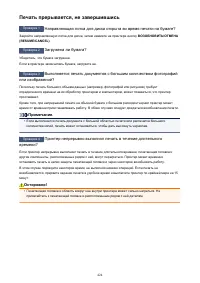 Страница 424