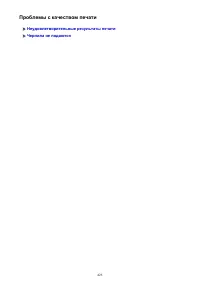 Страница 425