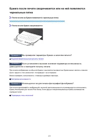 Страница 435