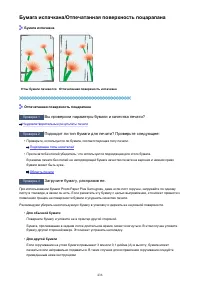 Страница 436