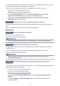 Страница 438