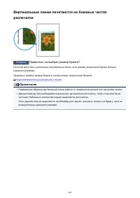 Страница 441