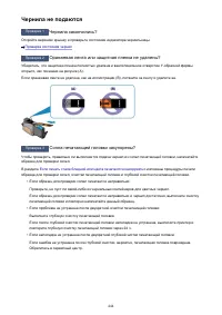 Страница 444