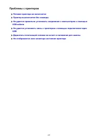 Страница 445