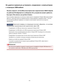 Страница 448