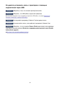 Страница 449