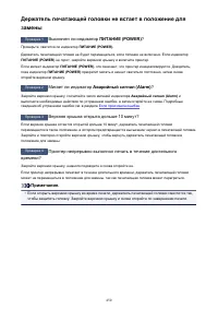 Страница 450