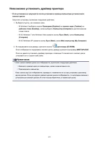 Страница 453