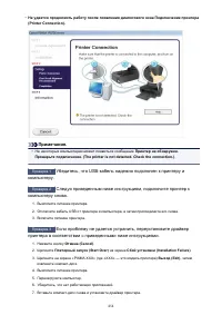 Страница 454