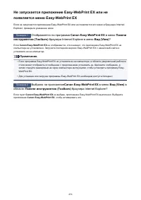 Страница 456