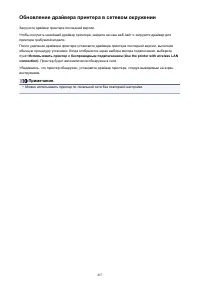 Страница 457