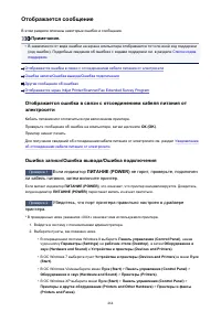 Страница 464