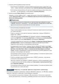 Страница 465