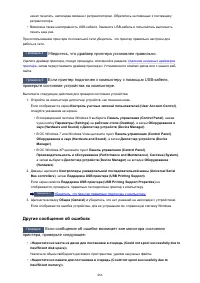 Страница 466