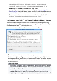 Страница 467