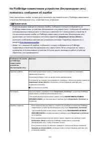 Страница 469