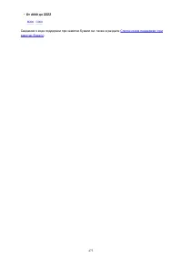 Страница 473