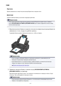 Страница 475
