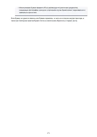 Страница 476