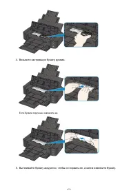 Страница 478