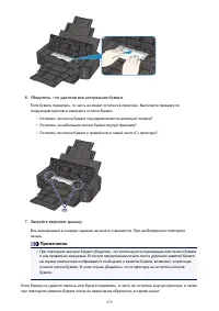 Страница 479