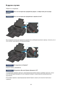 Страница 480