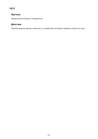 Страница 491