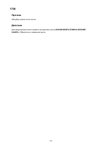 Страница 503