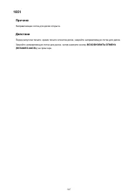 Страница 507