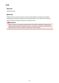 Страница 519