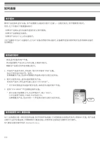 Страница 102