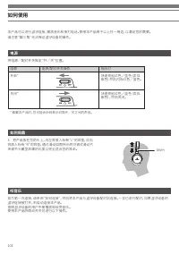 Страница 104