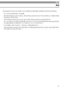 Страница 107