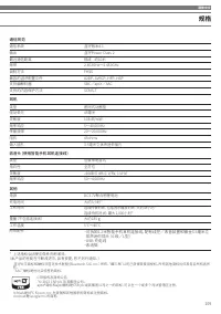 Страница 109