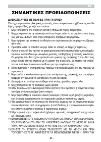 Pagina 10