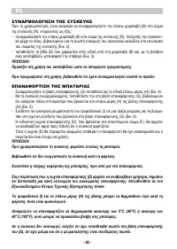 Pagina 13