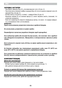 Pagina 19