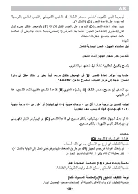 Pagina 25