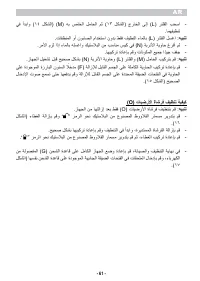 Pagina 27
