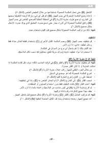 Pagina 10