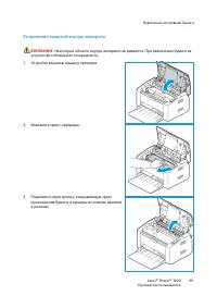Страница 107