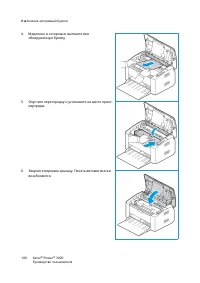 Страница 108