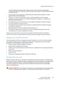 Страница 135