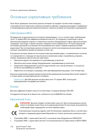 Страница 142