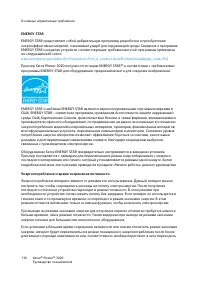 Страница 144