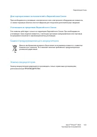 Страница 151