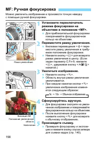 Страница 156